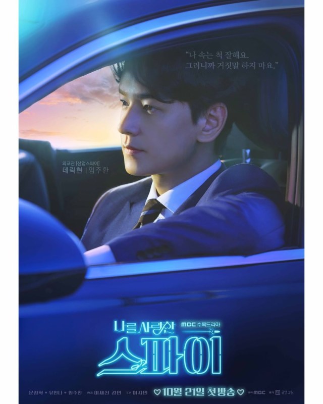 Drama Korea 'The Spies Who Loved Me' Janjikan Cerita yang ...