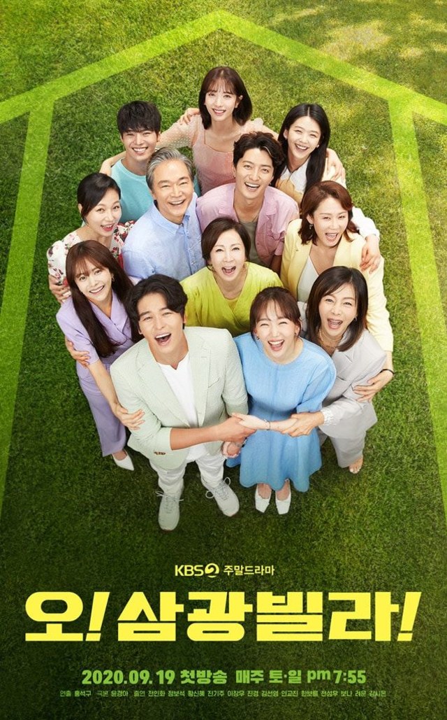 Poster Drama Homemade Love Story, Foto: Dok. Pinterest
