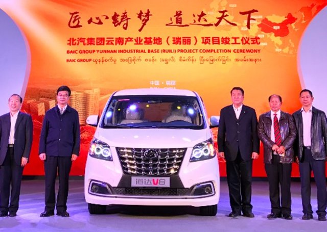 Peluncuran V8, kloningan Toyota Alphard di China. dok. China Car Forums