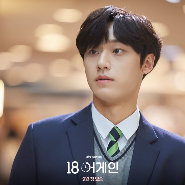 Ada Park Bo Gum, Ini Daftar Aktris dan Aktor Korea Terpopuler di September 2020 (361150)