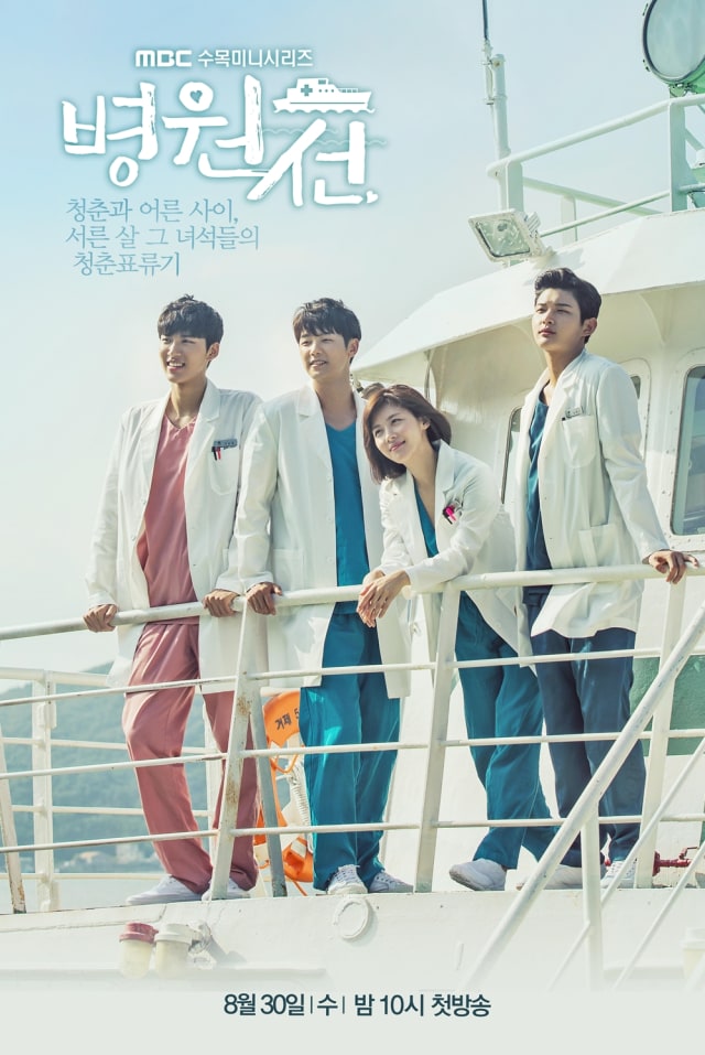 Ha Ji-won: 4 Judul Drama Rekomendasi yang Dibintanginya (17756)