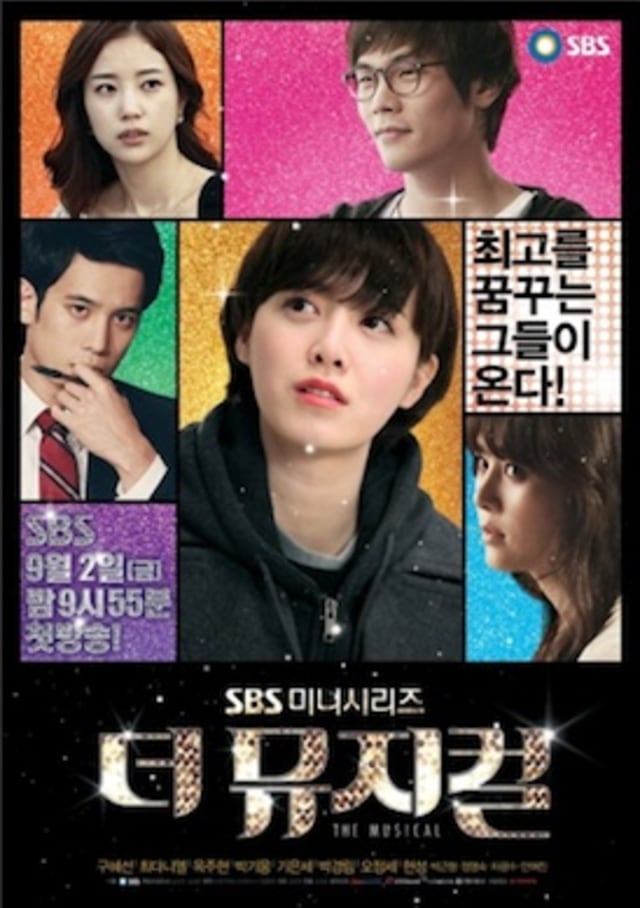 Go Hye Sun Pernah Bintangi Drama Berikut Ini, Selain Boys Before Flowers (17626)