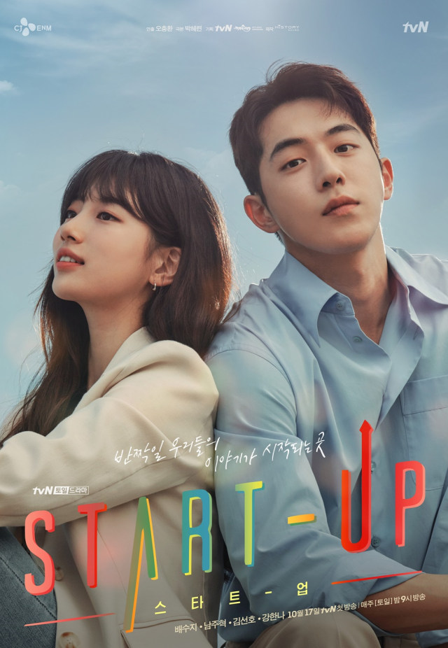 Drama Start Up. Foto: tvN