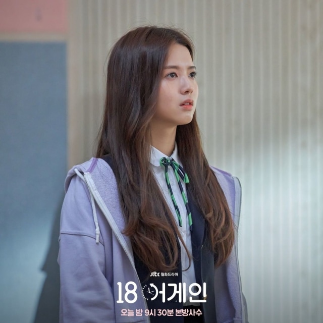 Konflik Cinta Segitiga Hong Shi Ah Di Drama Korea 18 Again Kumparan Com Konflik Cinta Segitiga Hong Shi Ah Di Drama Korea 18 Again Kumparan Com