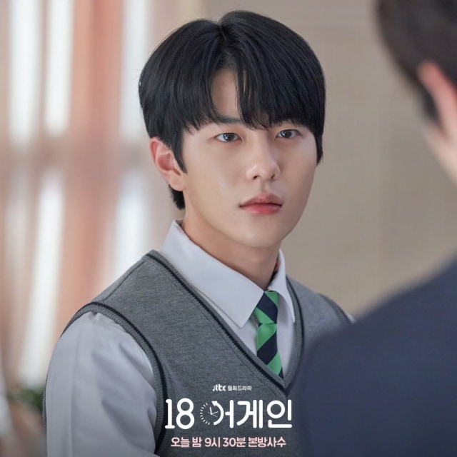 Konflik Cinta Segitiga Hong Shi Ah di Drama Korea '18 Again' (7935)