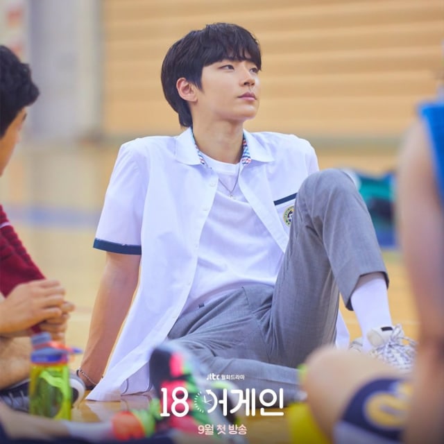 Konflik Cinta Segitiga Hong Shi Ah di Drama Korea '18 Again' (7936)