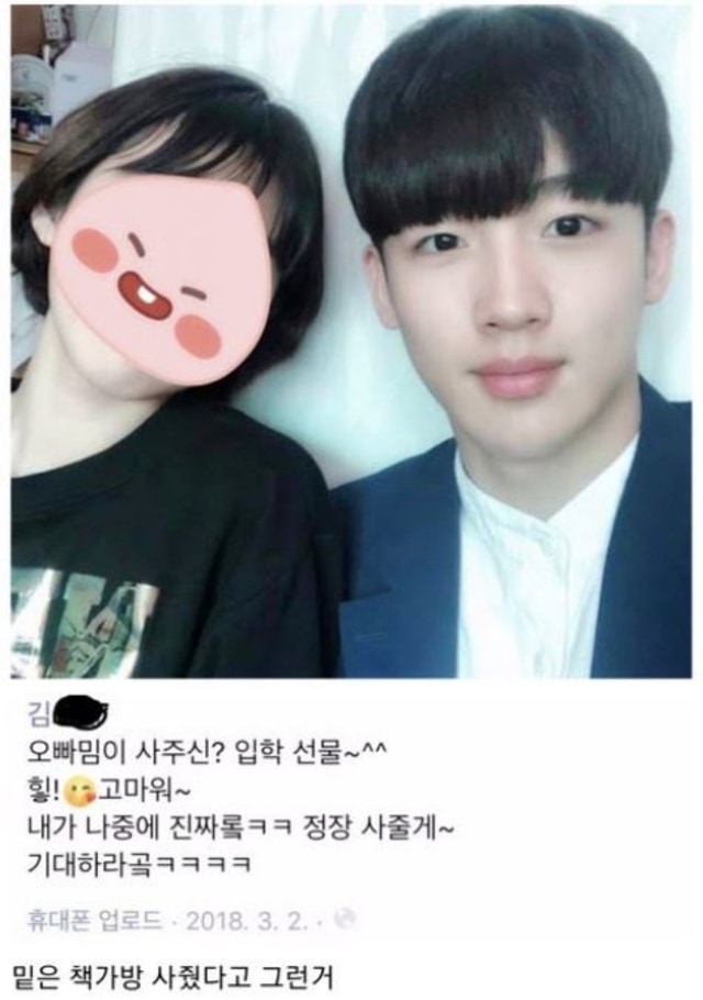 Oui Entertainment : Fakta Kim Yohan WEi, Kakak yang Sangat Menyayangi Adiknya (27468)