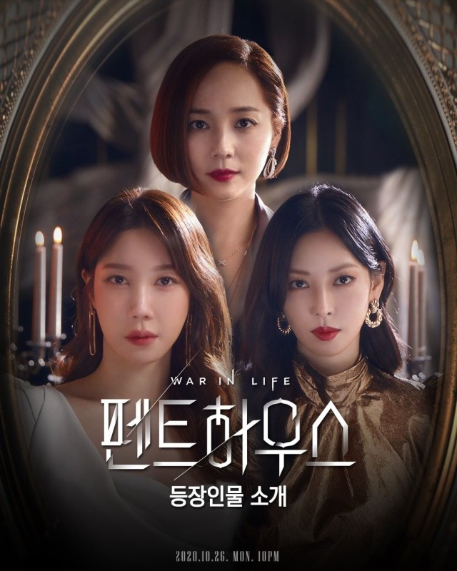 3 Alasan Yang Bikin Drama Korea The Penthouse Layak Untuk Dinantikan Kumparan Com