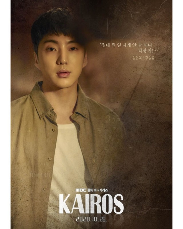 Kang Seung Yoon WINNER di drama Korea 'Kairos'. Dok: mbcdrama_now