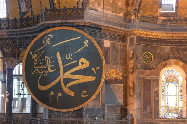 Kisah Maulid Nabi Muhammad. Foto: istock