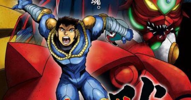 Foto dok. Bandai