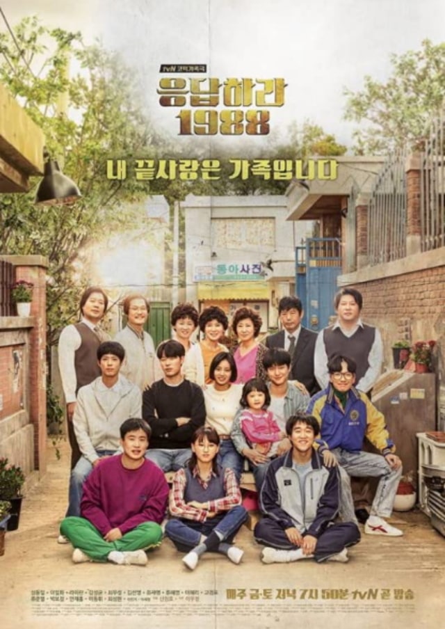 Poster drama Korea Reply 1988. Dok: IMDb
