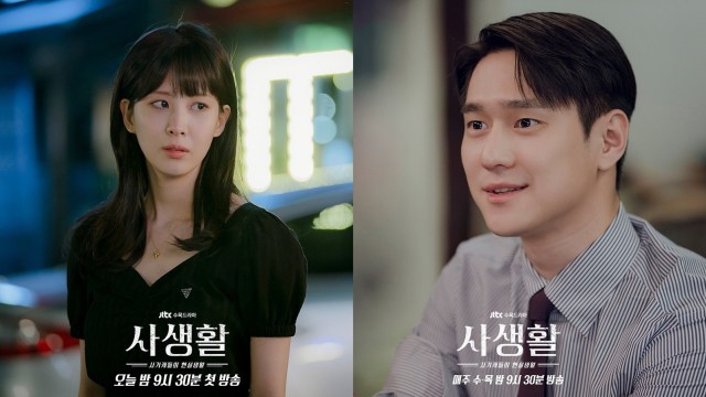 Seohyun dan Go Gyung Pyo. Dok: jtbcdrama