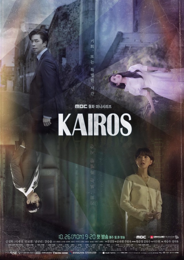 Drama Korea 'Kairos'. Dok: mbcdrama_now