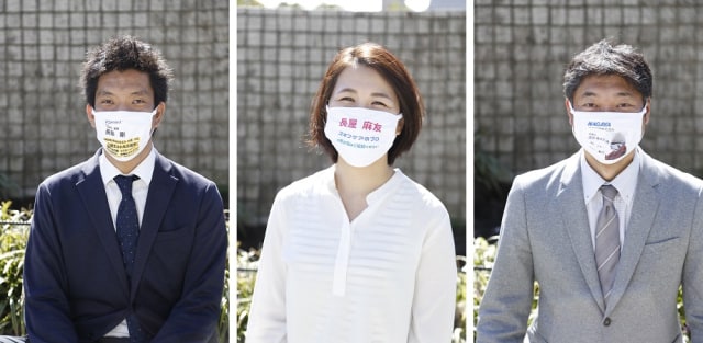 Perusahaan Printing di Jepang  Buat Masker  yang Sekaligus 