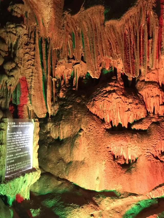 Keindahan Karst Raksaka di Gua Shihua yang Menakjubkan (301288)