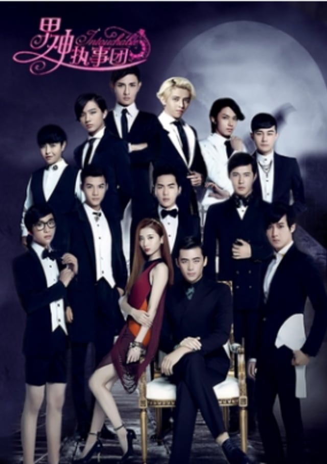 the legends chinese drama seventeen the legends chinese drama seventeen