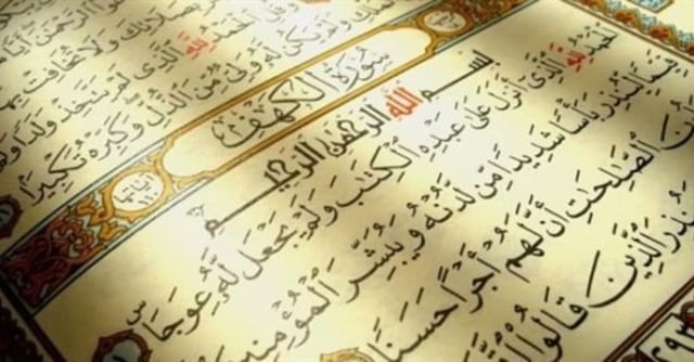 Al Quran. Sumber: Kumparan.com