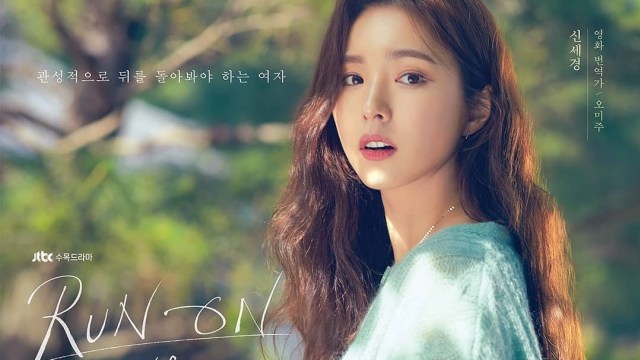 Shin Se Kyung di Drama Korea 'Run On'. Dok: jtbcdrama