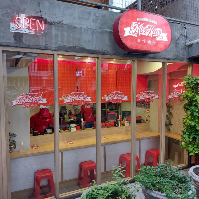 Menikmati Bakmi Ayam Halal ala Kedai Mi Mungil di Jalan Ciranjang (271012)