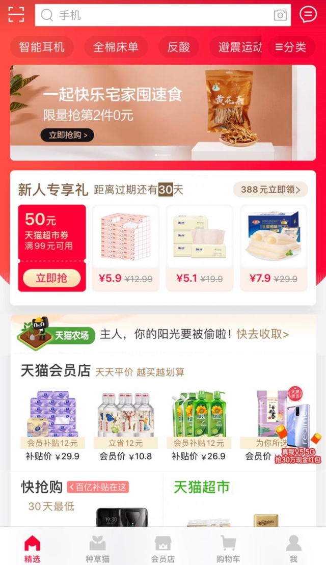 Singles Day 11/11: Awalnya Perayaan Lajang, Jadi Hari Belanja Terbesar di Dunia (664122)