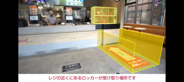Anti Kontak Langsung, KFC Jepang Sediakan Loker Khusus Pengambilan Makanan (9638)