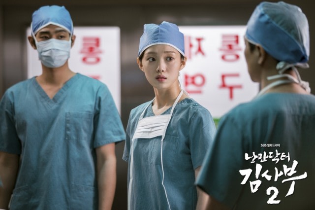 Drama Korea dr. Romantic. Sumber : IMDb