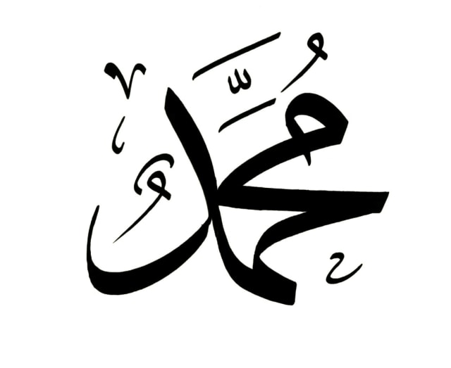 Tulisan Kaligrafi Nabi Muhammad SAW. Sumber: Freeislamiccalligraphy.com