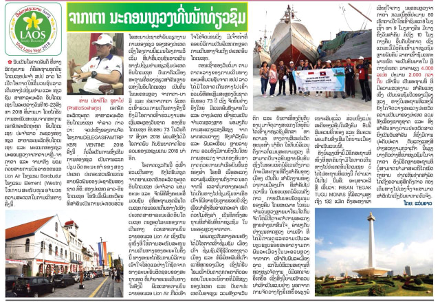 Dari Jakarta hingga Yogya: Promosi Daerah Wisata Indonesia ke Masyarakat Laos (256991)