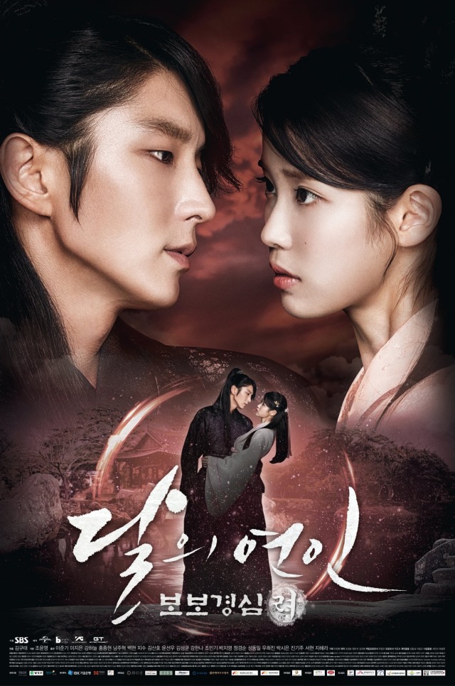 Drama Korea 'Moon Lovers: Scarlet Heart Ryeo'. Dok: hancinema