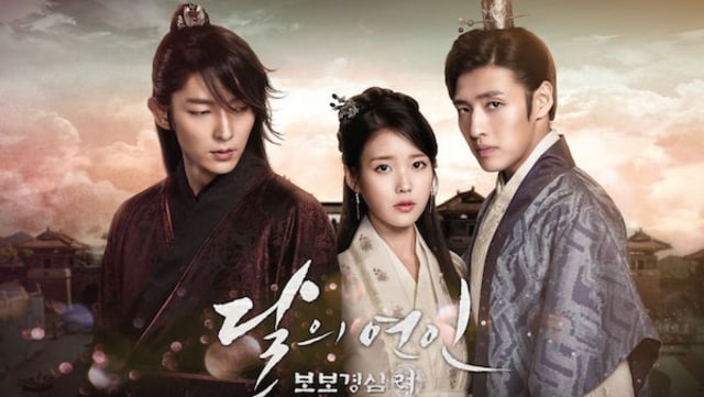 Lee Joon Gi Ungkap Alasan Musim Ke-2 Drama Korea 'Moon Lovers' Sulit Diproduksi (364931)