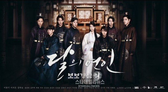 Lee Joon Gi Ungkap Alasan Musim Ke-2 Drama Korea 'Moon Lovers' Sulit Diproduksi (364932)
