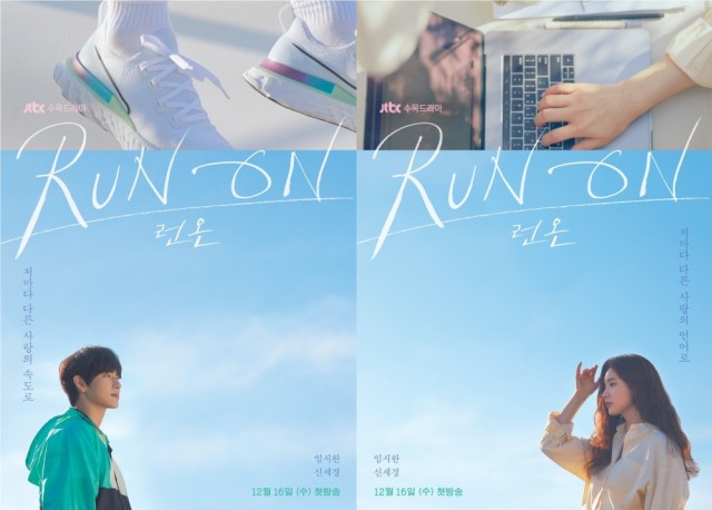 9 Drama Korea Terbaru yang Akan Tayang pada Desember 2020 (291461)