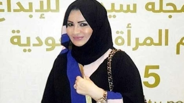 Hessa binti Faisal binti Abdulaziz Al-Saud. Foto: See News via Arab Today