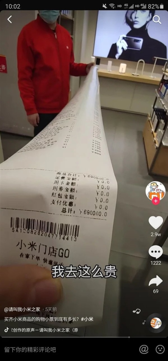 'Sultan' Mi Fans Borong Semua Produk Xiaomi di Mi Store, Habis Rp 1,4 M (14540)