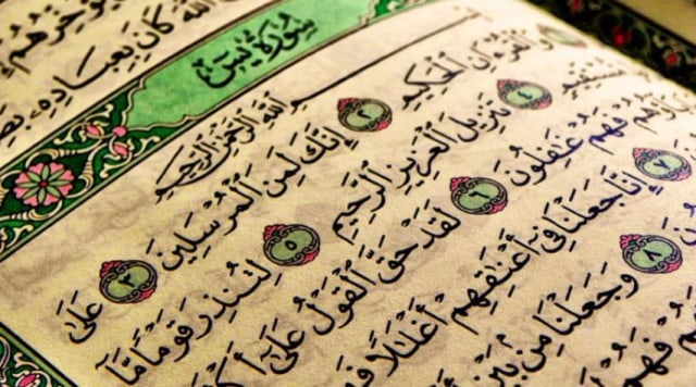 Surat Yasin Foto: dok Online Quran Classes