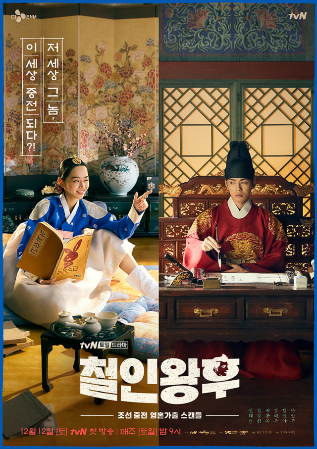 Drama Korea 'Mr. Queen'. Dok: tvndrama.official