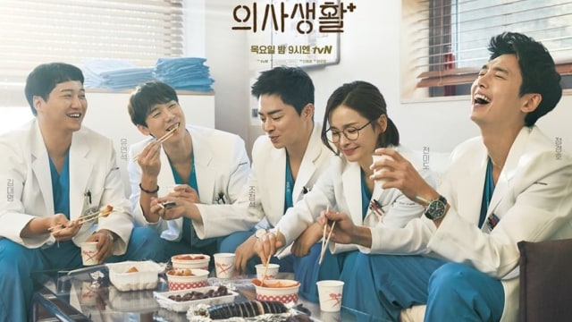 Drama Korea 'Hospital Playlist'. FB: tvNDrama