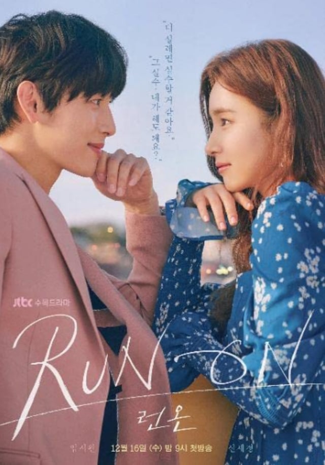 Poster Drama Korea Run On. Dok: IMDb /© JTBC