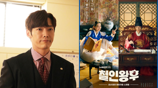 Choi Jin Hyuk jadi cameo di Drama Korea 'Mr. Queen'. Dok: real_jinhyuk