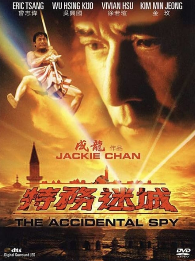 Poster film The Accidental Spy. Dok: IMDb