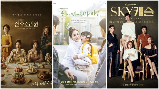 Sky Castle sampai Birthcare Center, Drama Korea Seru untuk Rayakan Hari Ibu Foto: IG tvndrama.official, jtbcdrama