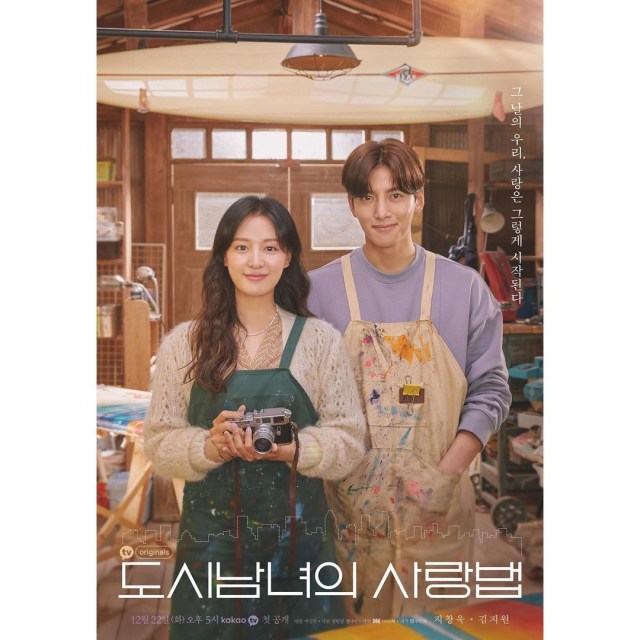 19 Nonton Drama Korea Best Mistake Pics