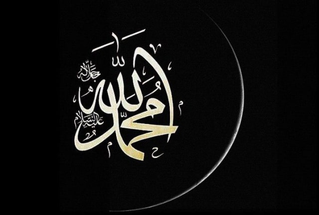 Allahumma Sholli Ala Sayyidina Muhammad, Inilah Keutamaan ...