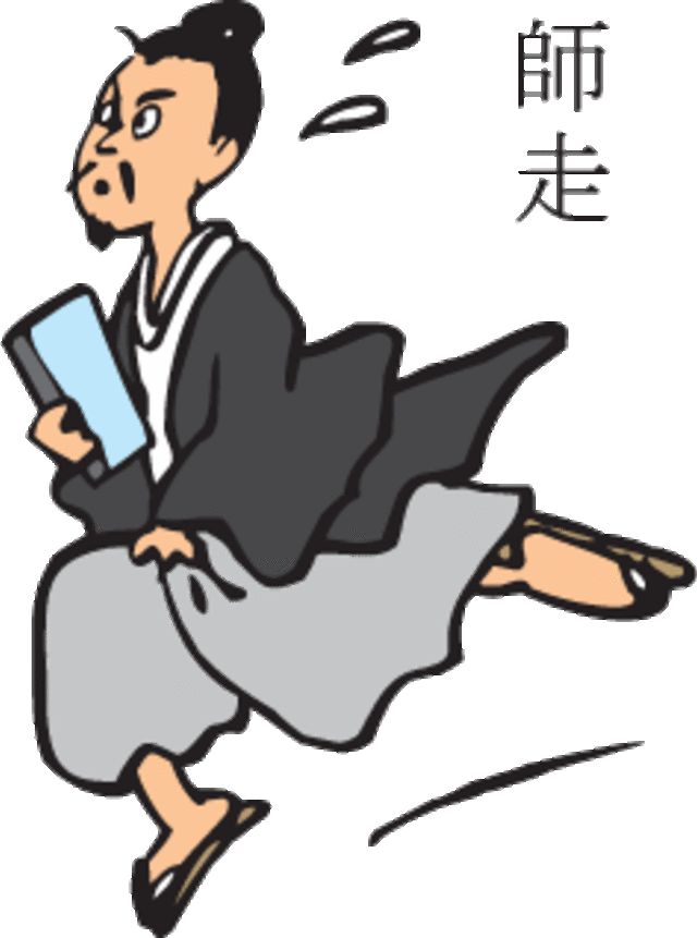 Menarik! Begini 7 Pembagian Waktu Tradisi Tahun Baru di Jepang (132009)