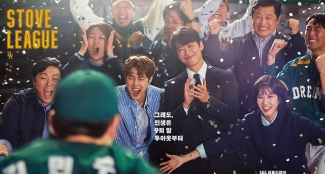 10 Drama Korea Terbaik 2020 Pilihan acehkini (168537)