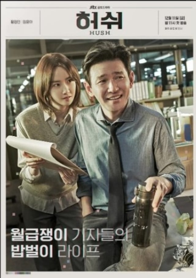 10 Drama Korea Terbaik 2020 Pilihan acehkini (168541)