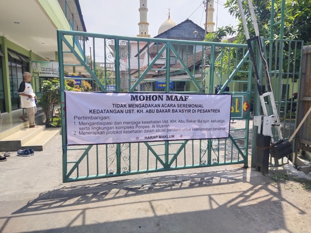 Gerbang depan Pesantren Al Mukmin, Ngruki, Sukoharjo