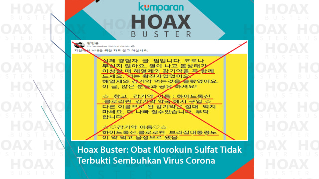 Hoax Buster: Obat Klorokuin tidak terbukti sembuhkan virus corona.
 Foto: AFP