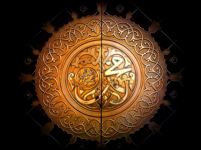 Kaligrafi Nabi Muhammad, Nabi yang diutus Allah SWT. Foto: pixabay